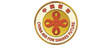 援贝宁国家体育场